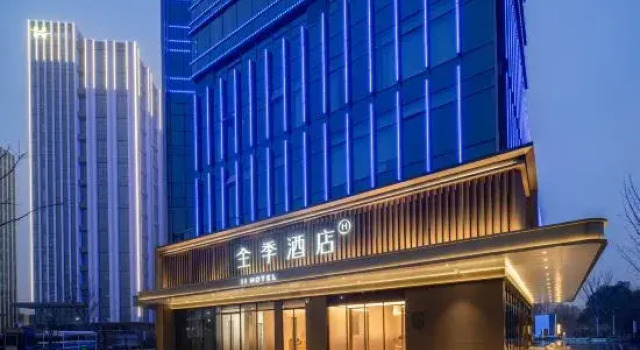 Ji Hotel (Tongxiang Wenhua South Road Branch), Rezervați Hotel Jiaxing Zhejiang