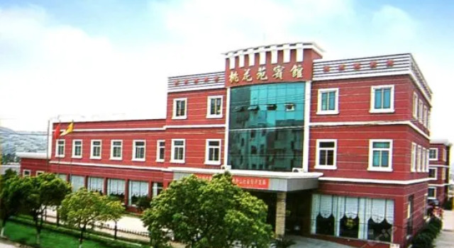 Taohuayuan Hotel, Rezerwuj Hotel Putuo District Zhoushan