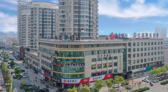 Люкс Ji Hotel Qidong Wenfeng Big World