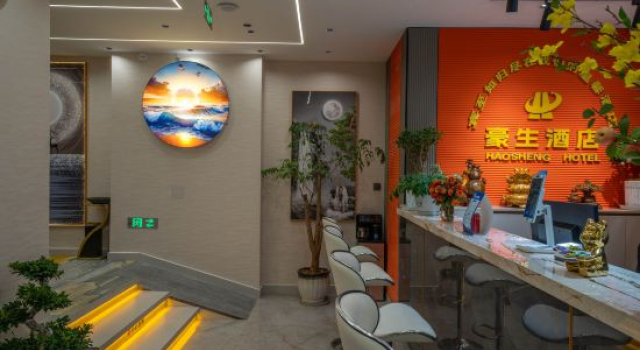 Haosheng Hotel (Jianchuan Ancient City Branch), Boek Hotel Jianchuan Yunnan