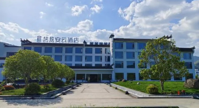 Yilong An'yun Hongcun  Wild Luxury Resort, Prenota Resort Hotel a Anhui con parcheggio, Parcheggio
