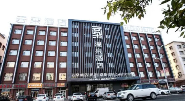 Xinglongquan Business Hotel, Reserva ahora Hotel Hoteles en Daqing con desayuno, Desayunos