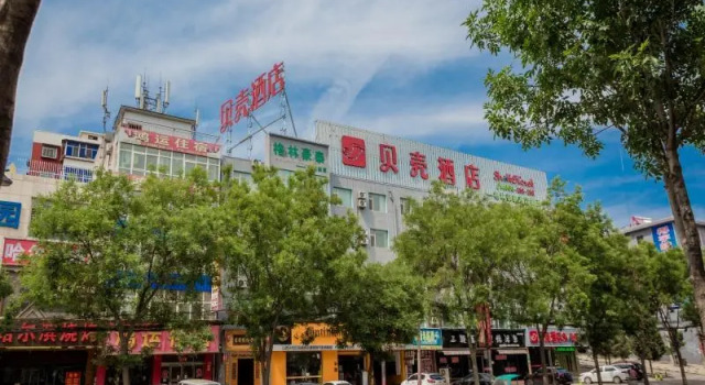 Shell Taiyuan Chaoyang Street Chaoyang Shoes City Hotel, Book Hotel Yingze 