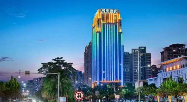 Chao Man Hotel (Zhaoqing Seven Star Crags Scenic Area Agile Plaza Branch), Rezerwuj Hotel Hotele 4-gwiazdkowe w Zhaoqing, 4*