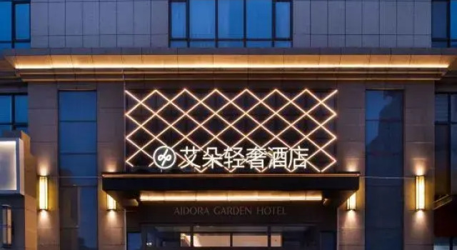 Arduo Garden Hotel, Prenota Hotel Hotel a Shaanxi con parcheggio, Parcheggio