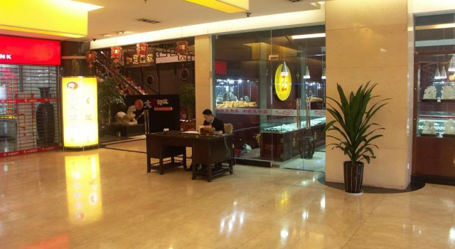 Ruyi Hotel Urumqi
