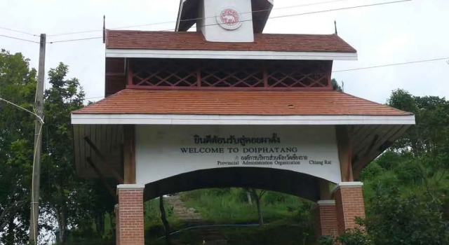 Phu Mok Dok Mai Resort, Забронировать Курортный отель  