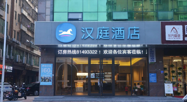 Hanting Hotel Shenzhen Songgang Tianhong, Prenota Hotel Xitian Shenzhen Area