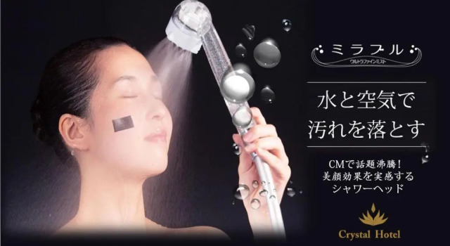 Одноместный номер Standard Minamisenri Crystal Hotel