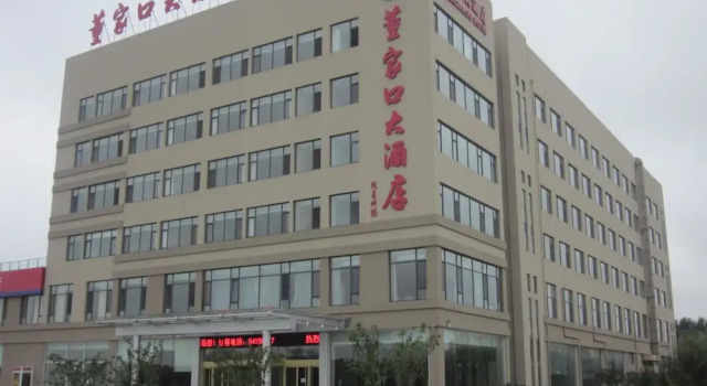 Dong Jia Kou Hotel