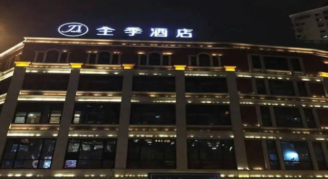 Jl Hotel Xiamen Zhong Shan Road Pedestrian Street Branch, Book Hotel Gulangyu 