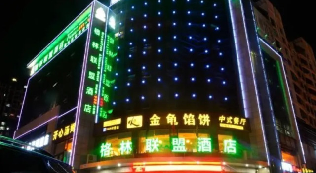 GreenTree Alliance Linyi Mengyin County Xincheng Road Hotel, Book Hotel Mengyin Shandong
