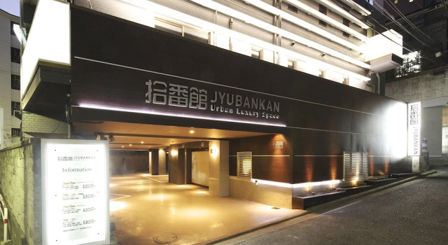 Jyubankan - Adults Only