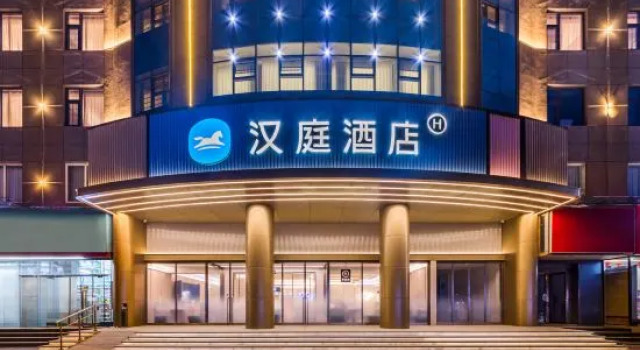 HanTing Hotel (Zhumadian Cedars Avenue), Book Hotel Zhumadian Henan