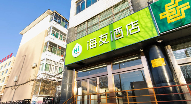 Hi Inn Taiyuan Jianshe North Road Taitie Plaza, Book Hotel Hotels in Taiyuan with Parking, Parking