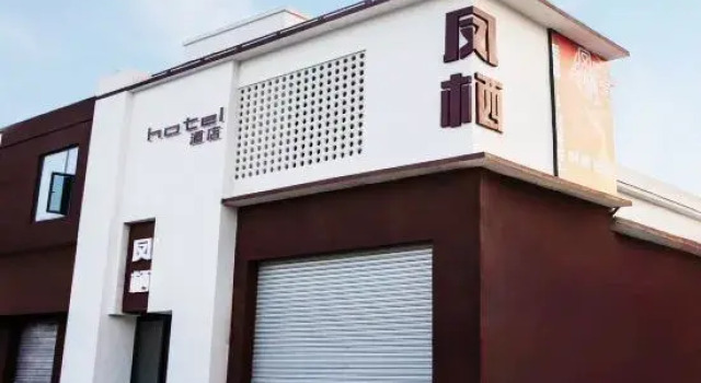 Fengqi Hotel (Luoyang Longmen High-speed Railway Station), Rezervovat Hotel Longmen Henan