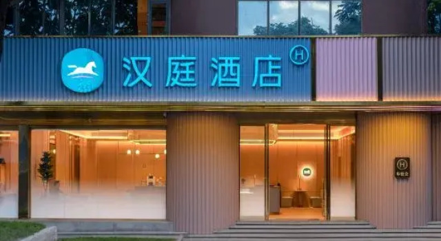 HanTing Hotel (Foshan Qinghuiyuan Huagai Road Pedestrian Street), Rezervasyon Otel Guangdong otoparklı oteller, Otopark
