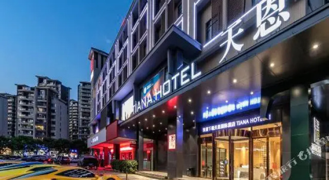 Tiana Hotel, Book Hotel Mawei 