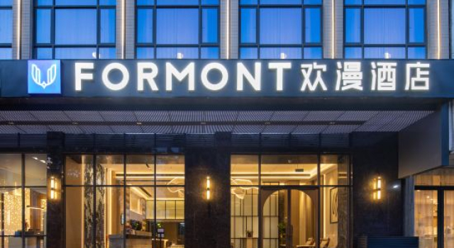 FORMONT Hotel (Wuhua, Meizhou), Boek Hotel Hotels in Guangdong met parkeren, Parkeren