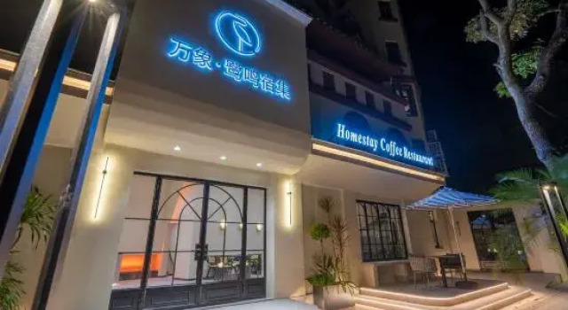 Fangchenggang Wanxiang Luming Lodge Collection · Zuoyi Garden, Buchen Sie Hotel Fangchenggang Guangxi