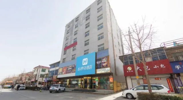 Haqi Light Hotel (Weinan Shaoguan Jewelry City), Prenota Hotel Weinan Shaanxi