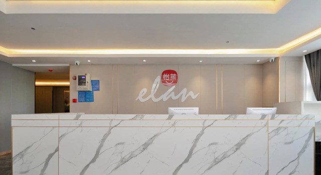 Elan Inn Wuhan Optical Valley Square, Prenota Hotel Hong Shan Wuhan