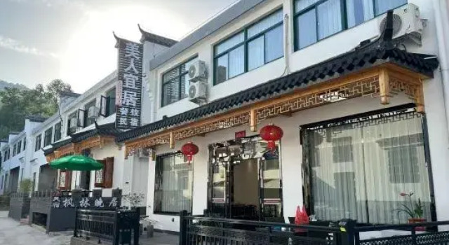 Jiuhua Mountain Beauty Suitable for Residents, Забронировать Отель Чичжоу Аньхой