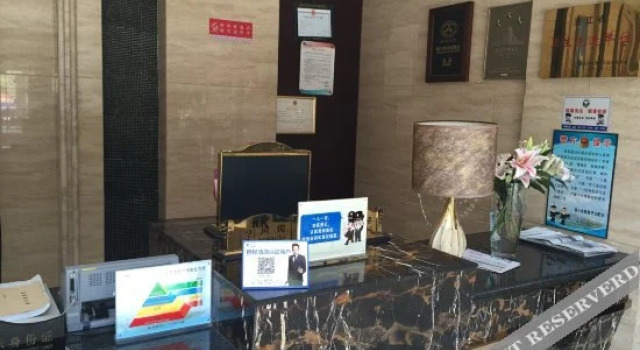 Wencheng Hotel, Boek Hotel Wenzhou Zhejiang