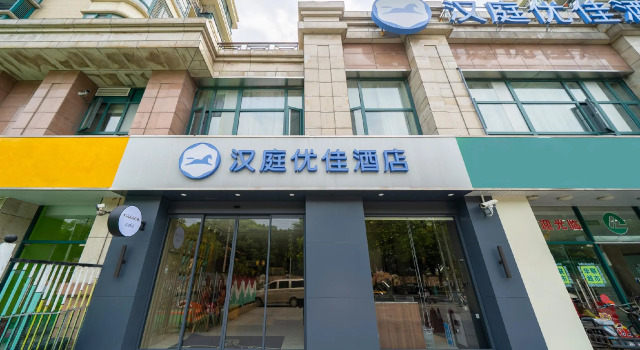 Hanting Premium Hotel Shanghai Qibao Jiuting, Varaa Hotelli Qibao Shanghai
