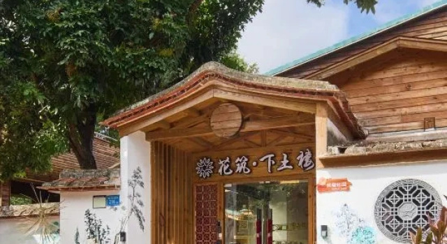 Люкс Floral Hotel·Lower Tulou hot spring Hotel