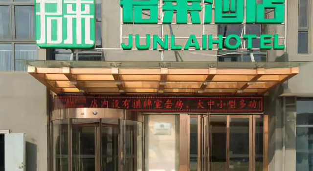 Junlai Hotel, Prenota Hotel Hotel economici a Wuhu