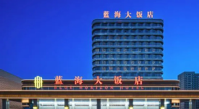 Blue Horizon Hotel Zhucheng, Reservar Hotel Hotéis em Zhucheng com estacionamento, Estacionamento