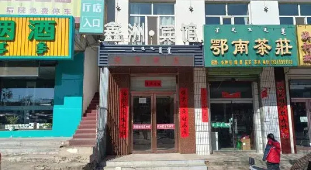 Xinzhou Hotel, Rezerwuj Hotel Hotele w Chifeng z parkingiem, Parking