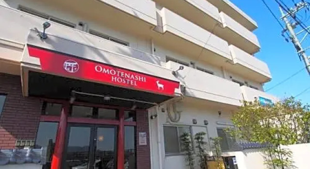 Omotenashi Hostel Miyajima - Vacation STAY 26314v