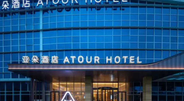 Atour Hotel Hangzhou City Center, Rezerwuj Hotel Hangzhou Zhejiang
