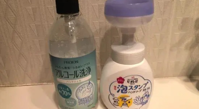 Maisonette Hanazono B, Buchen Sie Hotel Awa Chiba