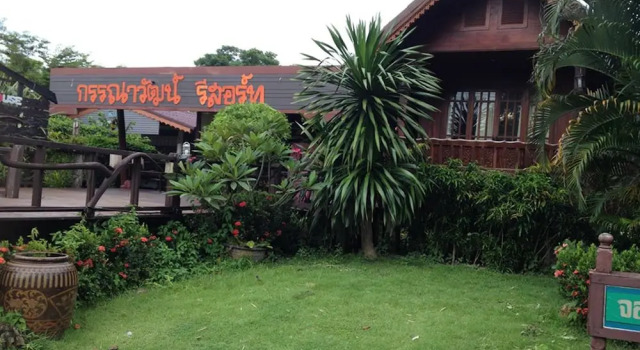 Kannawat Resort, Забронировать Курортный отель Бан На Nakhon Nayok Province