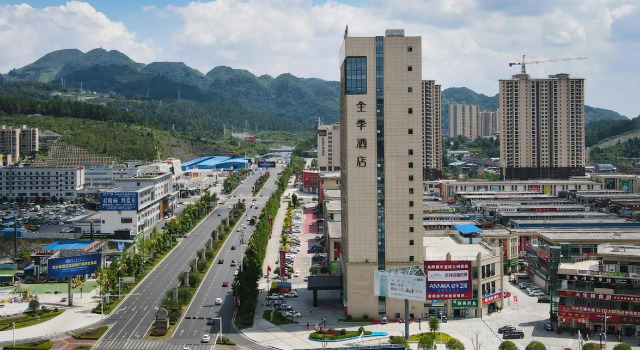 Ji Hotel Zunyi Xishui, Buchen Sie Hotel Zunyi Guizhou