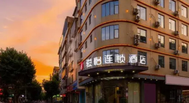 Junyi Hotel (Nankang District, Ganzhou Night Market Street), Book Hotel Ganzhou Jiangxi