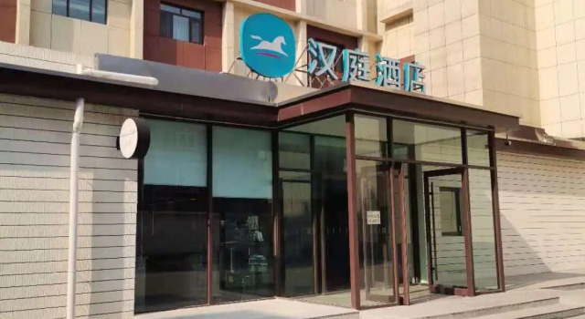 Hanting Tai'an Daimiao Qingnian Road