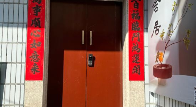 Fengsheju Cinema Bed and Breakfast