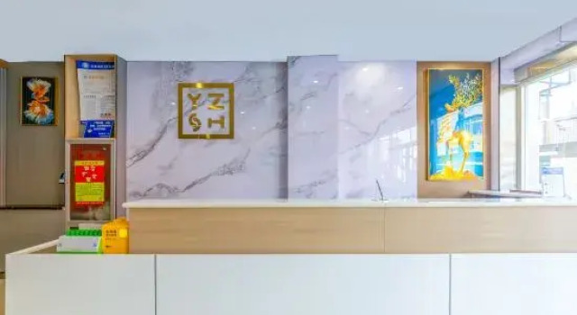 Yunzhishang Hotel (Zibo Hongye Shiyan Branch), Prenota Hotel Hotel a Shandong con parcheggio, Parcheggio