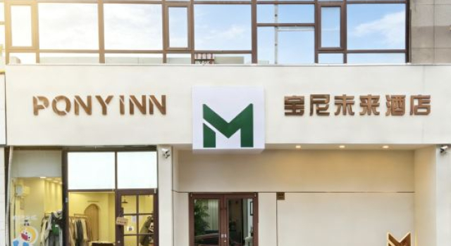 maxpony pony future hotel (Shijiazhuang Lerthai Center Ping'an Street Metro Station), Book Hotel Shijiazhuang Hebei
