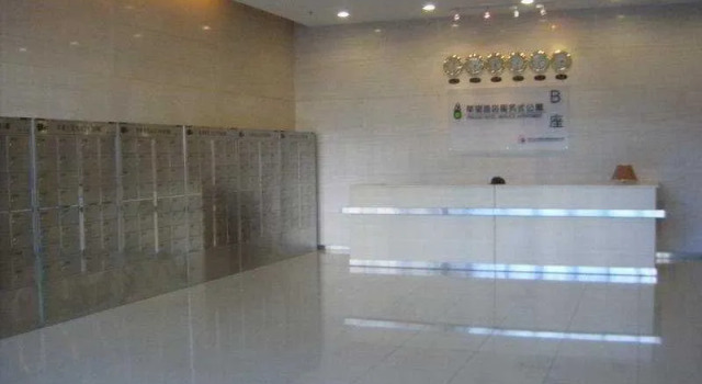 Hotel Olsen, Забронировать Отель СПА-отели Пекина, рядом с Beijing China Numismatic Museum, SPA-услуги