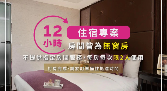 Номер Standard Muzik Hotel - Ximen Station Branch
