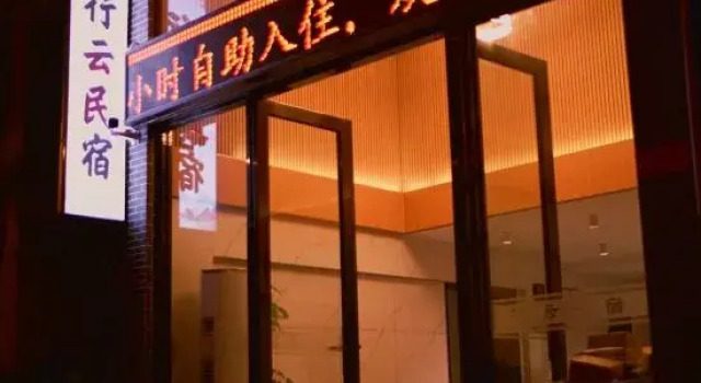 Xingyun Homestay (Foshan Qinghui Garden Huagai Road Pedestrian Street), Boek Hotel Hotels in Guangdong met parkeren, Parkeren