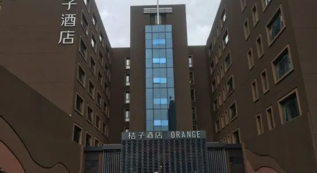 Orange Hotel (Jiashan Shibo), Prenota Hotel Jiashan Zhejiang