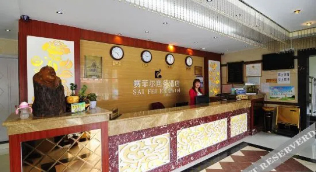 Guiyang Saifeier  Businness Hotel, Rezerwuj Hotel Guiyang Guizhou