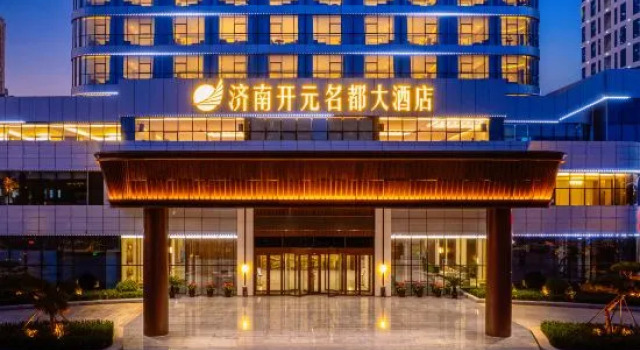 Grand New Century Hotel Jinan, Забронировать Отель Бизнес-отели Шаньдун, 4* 5*