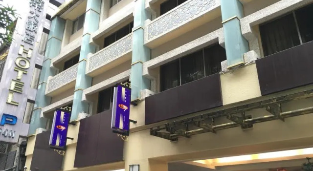 Кровать в общем номере Taipei Lotty Hotel